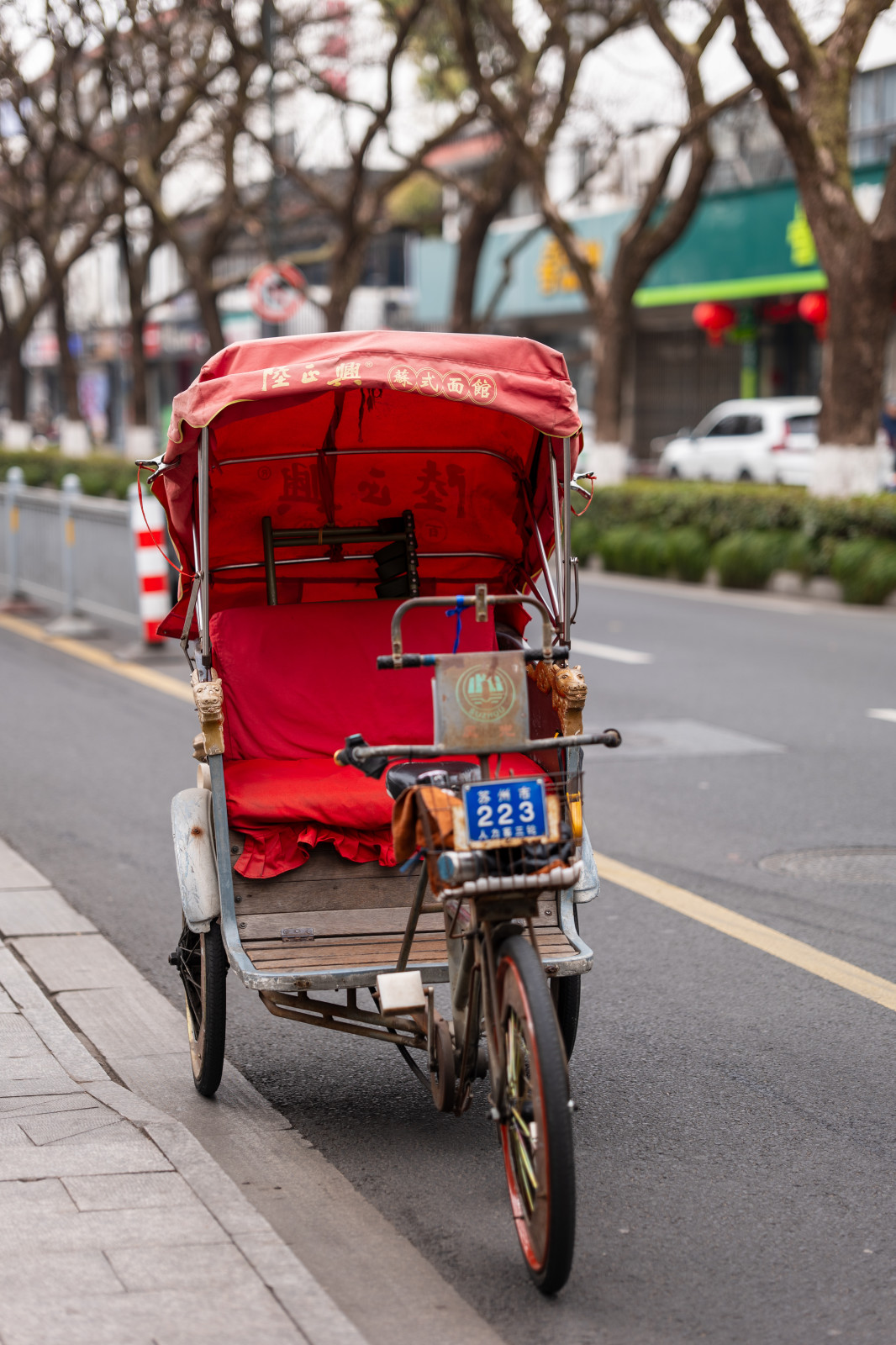Petite série voyage en Chine fin d'hiver