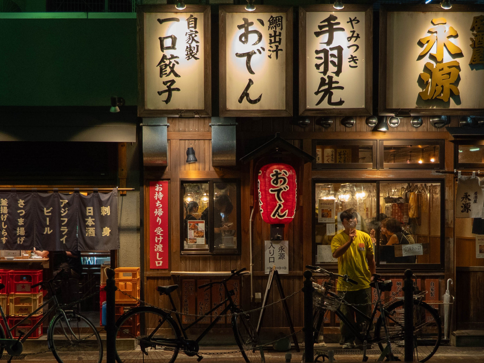 Bonsoir,
C'est ma première photo sur ce forum. Prise l'an dernier en septembre à Yamaguchi au Japon.
Elle illustre bien le type de photos que j'aime faire.